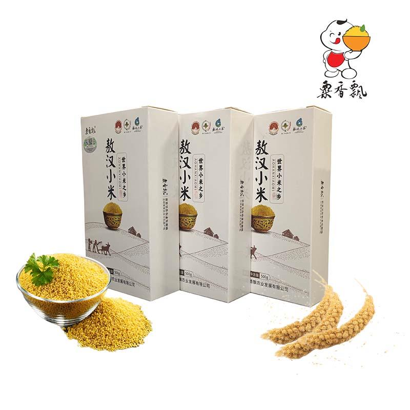 敖漢 有機小米