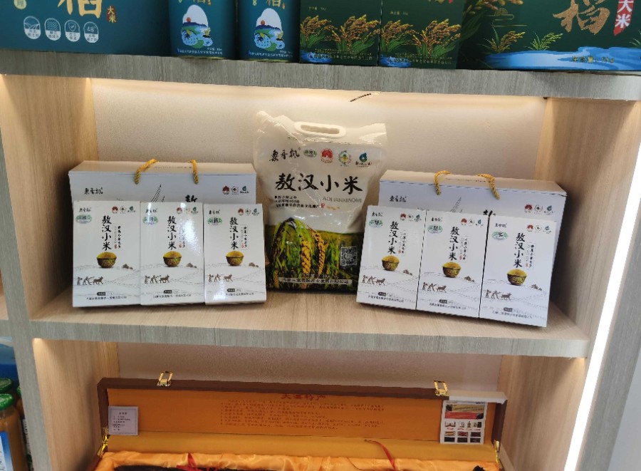 微信圖片_20250826091136_134(1).jpg